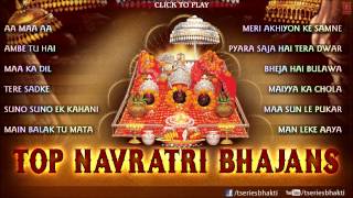 Top Navratri Bhajans Vol1 By Anuradha Paudwal Sonu Nigam Babla Mehta I Full Audio Song Juke Box [upl. by Ethban]