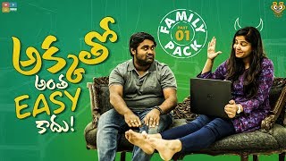 Akka Tho Antha Easy Kadhu FAMILY PACK Part1 Ft Lipsika  Bumchick Babloo  Tamada Media [upl. by Eenwahs]