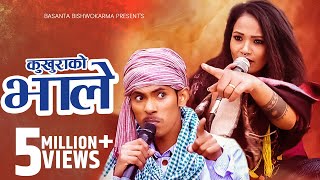 कुखुराको भाले  New Nepali Roila Dohori Song  Basanta Bishwokarma amp Priti Ale  20762019 [upl. by Conrad]