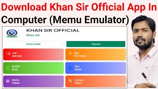 How To Download Khan Sir Official App In LaptopComputer Memu Emulator [upl. by Eniliuqcaj]