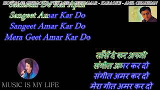 Hoton Se Chhoo Lo Tum  Karaoke With Scrollin Lyrics Engamp हिंदी [upl. by Anayt]