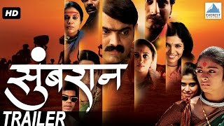 खबरदार  Khabardar  Full Comedy Marathi Movie  Bharat Jadhav Sanjay Narvekar Nirmiti Sawant [upl. by Beberg]