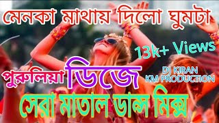 Menoka Mathay Dilo Ghumta  Supar Matal Dance  DJ Kiran KM Production [upl. by Blank]