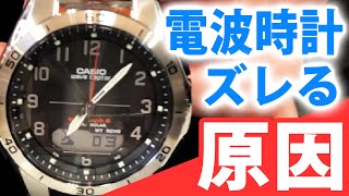 【時計メンテナンス】電波時計なのになぜズレる？？原因はこれだ！！磁気による影響を確認解説（実演レビュー） [upl. by Eninnej]