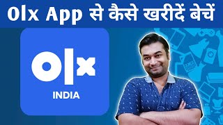 OLX App Kaise Use Kare  OLX Pe Sell Kaise Kare  OLX Se Saman Kaise Kharide  OLX App Download [upl. by Norved863]