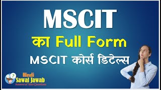 MSCIT full form  mscit meaning MSCIT कोर्स डिटेल्स [upl. by Llennor895]