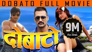 Nepali Movie  Dewar Babu Full Movie  Biraj Bhatta Rekha Thapa Ramit Dhungana Tripti Nadkar [upl. by Ayotac]