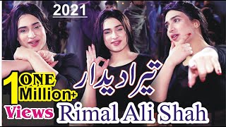 Rimal Ali Shah  New Dance 2021  Abid Kanwal Samne Baitha Ravein [upl. by Elleuqram]