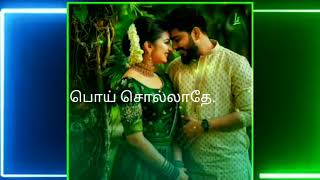 Enna Solla  என்ன சொல்ல  Thangamagan  Sanah Moidutty [upl. by Nohtanoj769]