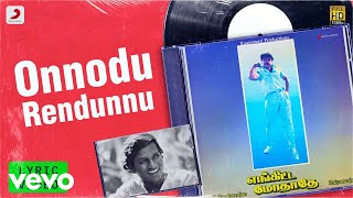 Enkitta Mothathe  Onnodu Rendunnu Lyric  Vijayakanth Shobana  Ilaiyaraaja [upl. by Enogitna]