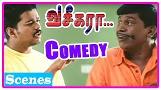 Vaseegara Tamil Movie  Comedy Scenes  Vijay  Sneha  Vadivelu  Manivannan [upl. by Ecallaw]