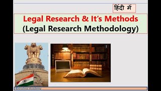 Legal Research amp Its Methods [upl. by Morey]