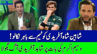 Wasim Akram Vs Shahid Afridi  THE DP WORLD DRESSING ROOM  ZA1P [upl. by Nidia]