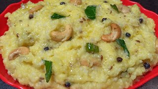 ஐயர் வீட்டு வெண்பொங்கல்  Ven Pongal in Tamil  How to make Pongal InTamil  White Pongal [upl. by Arras280]