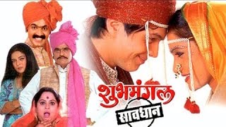 Latest Marathi Movie  Aai Tulja Bhawani  Kuldeep Pawar  Madhu Kambrikar  HD Movies [upl. by Elag]