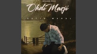 Ohdi Marji [upl. by Aiden]