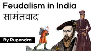 Feudalism in India सामंतवाद क्या है  Medieval History UPSC [upl. by Etnom]