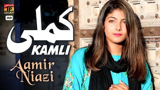 Kamli Official Video  Amir Niazi  Tp Gold [upl. by Aihsal636]