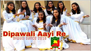 Dipawali Aayi Re  Diwali Dance 2018  BS Memorial School  Abu Road [upl. by Kizzie]