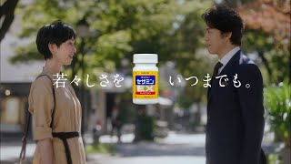 SUNTORY サントリーセサミンEX CM 「53歳同級生」篇 15秒 [upl. by Kirre]