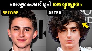 How To Grow Hair Faster  Hair Growth Tips For Men  Malayalam HairGrowth [upl. by Conni720]