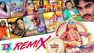 New Gujarati DJ Remix Song  Kinjal Dave  Jignesh Kaviraj  Geeta Rabari Vijay Suvada Rakesh Barot [upl. by Merrell]