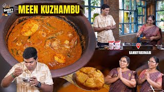 800Km தாண்டிய பயணம் குமரியின் மீன்குழம்பு Native SPL Fish Curry  CDK 1669 Chef Deenas Kitchen [upl. by Halda]