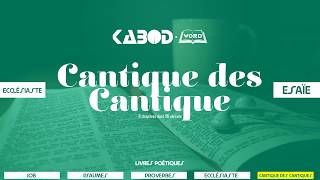 « Cantique des cantiques » LAncien Testament  La Sainte Bible audio VF Complète [upl. by Jule]