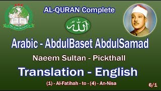 Holy Quran Recitation With English Translation  AbdulBaset AbdulSamad 61HD [upl. by Ilrahc]