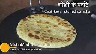 Gobi Paratha Recipe  Cauliflower stuffed paratha [upl. by Millisent]