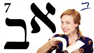 Hebrew  Alphabet part 1  Free Biblical Hebrew  Lesson 7 [upl. by Ettenal]