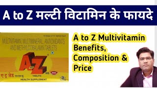 A to Z Multivitamin MultimineraI and Lycopene Tablets  Its Benefits Dosage amp Price [upl. by Haon]