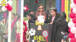 DAYANAND MODEL SCHOOL  SPORTS DAY [upl. by Ursala274]