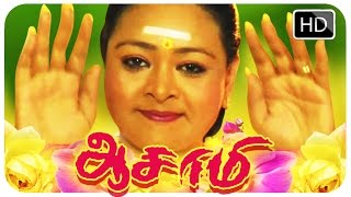 Tamil full movie Aasami  Latest tamil films HD [upl. by Lenroc927]