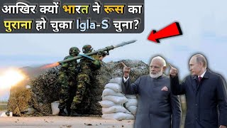 Why Indian Army Picked Russian IGLAS System India To Buy Russian IglaS MANPADS Missiles [upl. by Timmy]