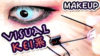 V系メイク｜Japanese Visual Kei MAKEUP TUTORIAL [upl. by Ydissak]