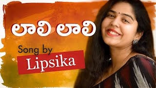 Laali Laali Cover Song  Telugu  AR Rahman  Lipsika Cover songs  Lipsika [upl. by Heigho]