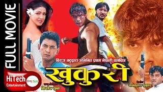 KHUKURI  खुकूरी  Nepali Full movie  Biraj bhatta  Simanta Udas  Pooja Chand [upl. by Retluoc601]