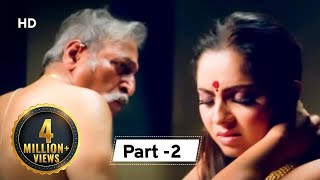 SamudraHD Marathi Movie  Sonali Kulkarni  Mohan Agashe  Sachit Patil  Anand Abhyankar Part2 [upl. by Feenah]