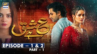 Ishq Hai Episode 1 amp 2  Part 1 Subtitle Eng 15th June 2021  ARY Digital Drama [upl. by Nevarc576]