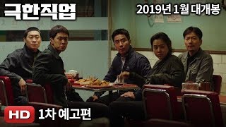 내 동생은 내가 지킨다 센 언니들의 사이다 모먼트★ft이유리 X 이민정 ㅣ KBS방송 [upl. by Otanod439]