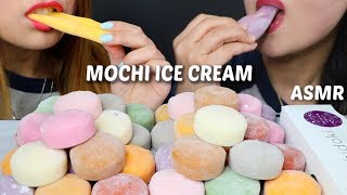 ASMR MOCHI ICE CREAM soft and sticky eating sounds 모찌 아이스크림 리얼사운드 먹방 もちアイス  KimampLiz ASMR [upl. by Atsirtal]