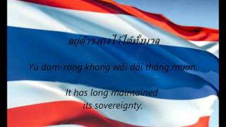 Thai National Anthem  quotPhleng Chat Thaiquot THEN [upl. by Sokram]