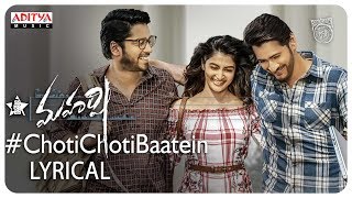 Choti Choti Baatein Lyrical  Maharshi Songs  MaheshBabuPoojaHegde AllariNaresh VamshiPaidipally [upl. by Htepsle422]