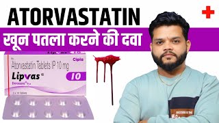 Atorvastatin Tablets Uses Mechanism Of Action amp Dose In Hindi  Best Cholesterol Lowering Medicine [upl. by Nerhtak]