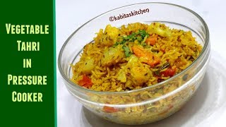 Veg Tehari Recipe  One Pot Meal  तहरी की रेसिपी  Easy to Make Masala Rice  KabitasKitchen [upl. by Clapp]