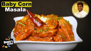 Restaurant Style Baby Corn Masala  How To Make Baby Corn Masala  CDK 527  Chef Deenas Kitchen [upl. by Haleak]