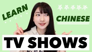 TV Shows for Learning Chinese [upl. by Harbard334]