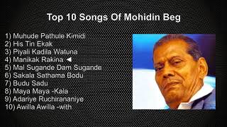 Mohidin Beg Top 10 Songs Collection [upl. by Aholah]