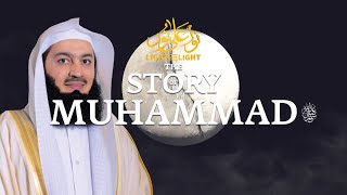 NEW  The Story of Prophet Muhammad ﷺ  Mufti Menk [upl. by Naziaf]